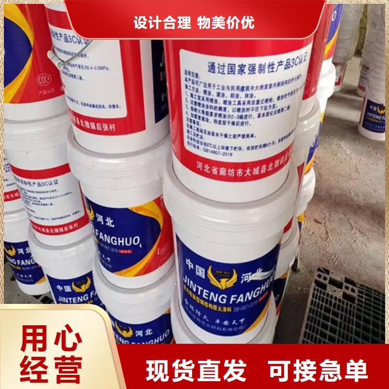 非膨胀厚型防火涂料生产厂家