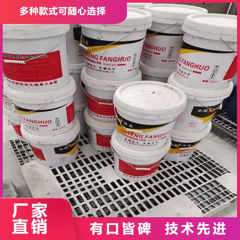 膨胀型钢结构防火涂料厂家价格
