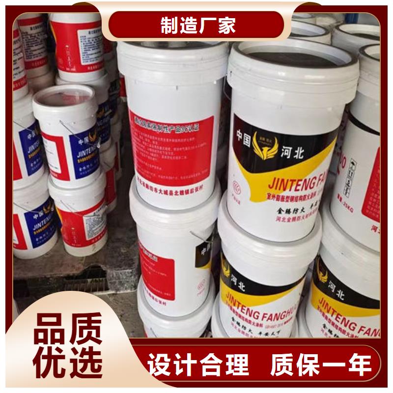 国标水性防火涂料耐候性能好