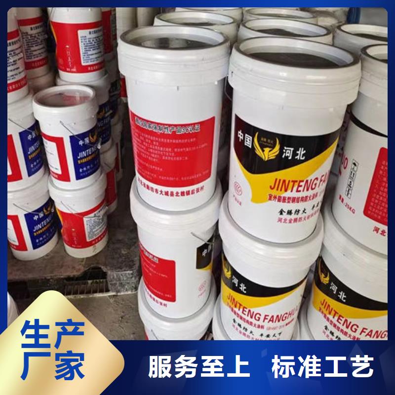 非膨胀厚型防火涂料施工厂家