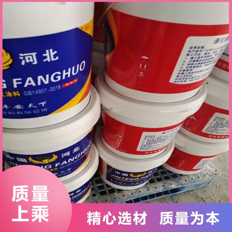 室外薄型防火涂料-视频-室外薄型防火涂料-贵州省安顺|铜仁|黔东南|黔西南附近生产商