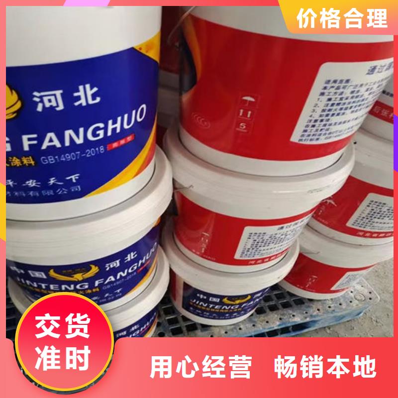 室外薄型防火涂料视频-吉林省吉林市金腾室外薄型防火涂料可服务区域|龙潭|长春|四平|通化|辽源|延边等