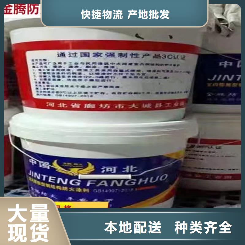 防火涂料现货直供