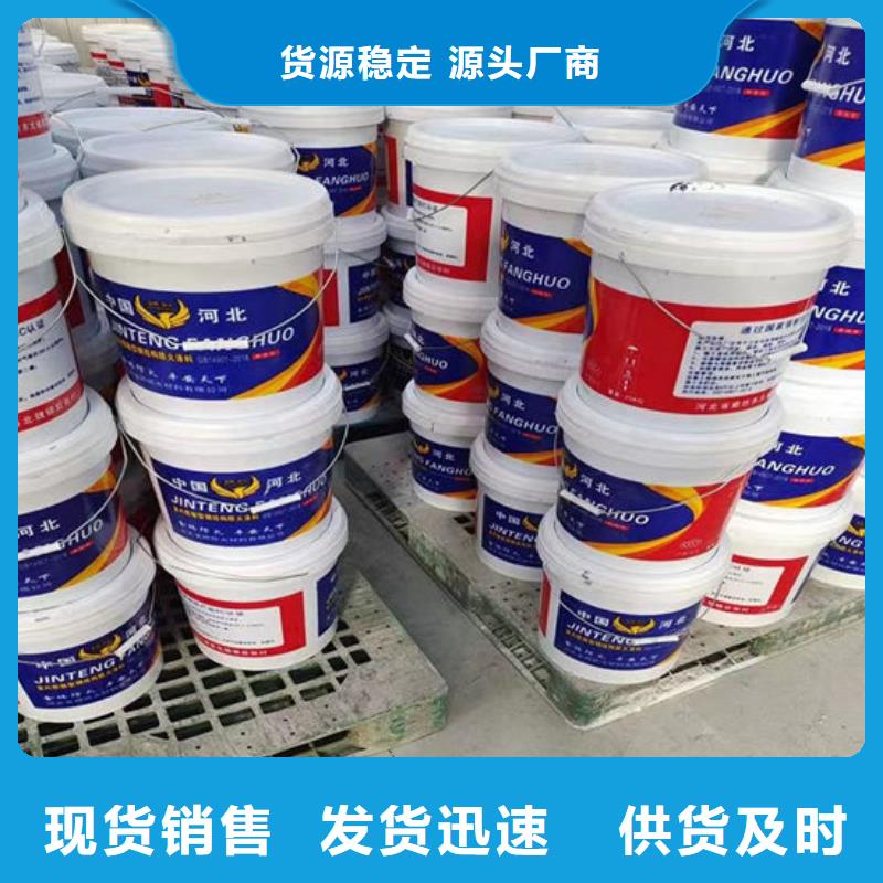 厚型结构防火涂料多少钱一吨