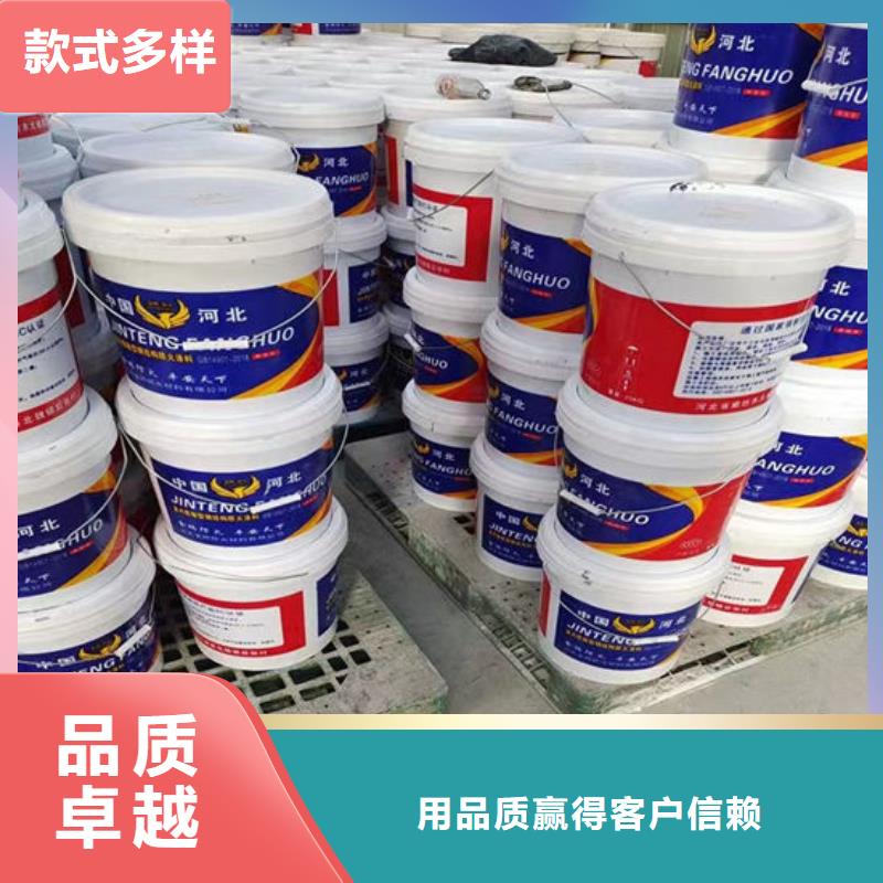 薄涂型防火涂料诚信厂家