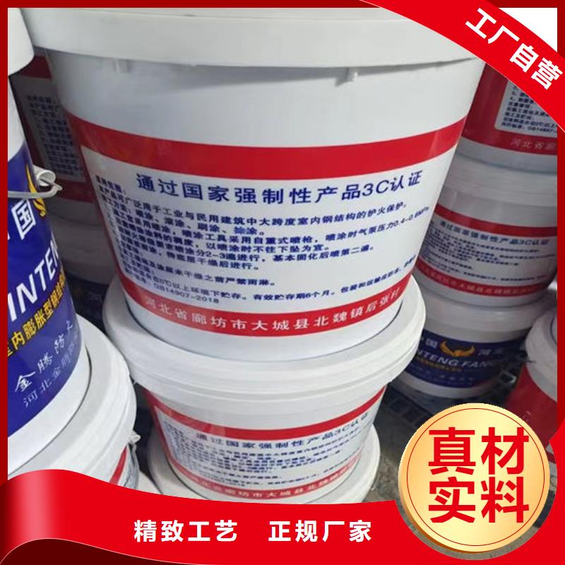 室外薄型防火涂料-视频-室外薄型防火涂料-贵州省安顺|铜仁|黔东南|黔西南附近生产商