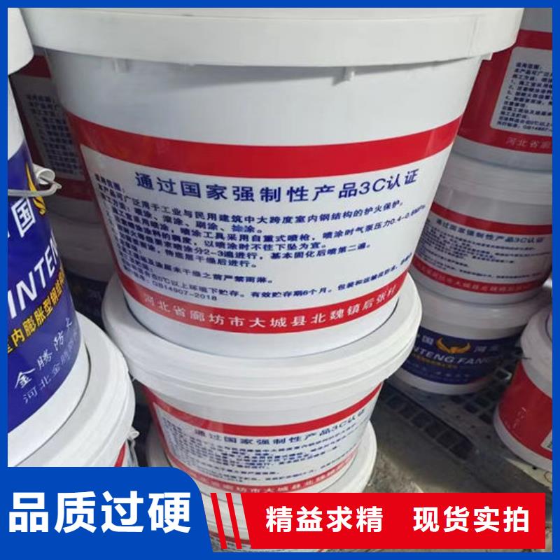 钢结构防火涂料生产厂家