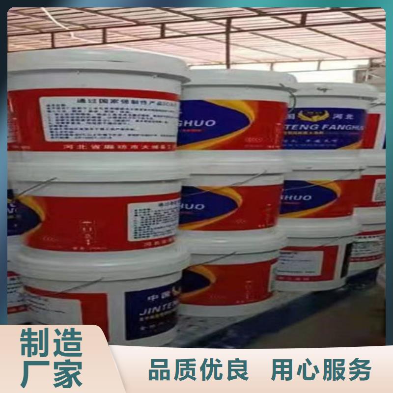 隧道型防火涂料厂家价格