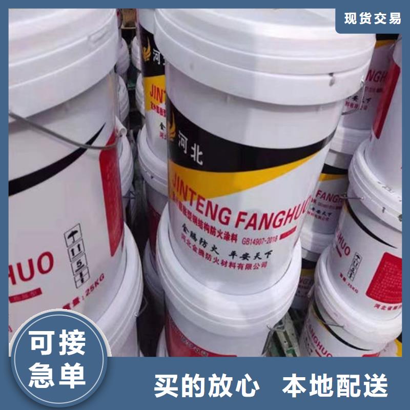 膨胀型防火涂料源头厂家欢迎电询