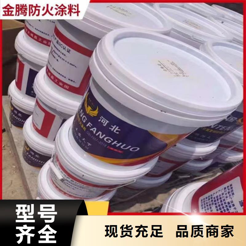 薄型钢结构防火涂料价格