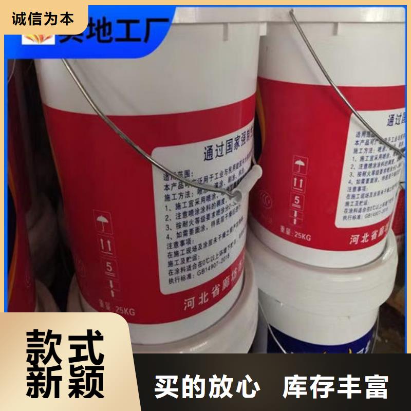 石膏基结构防火涂料供应商