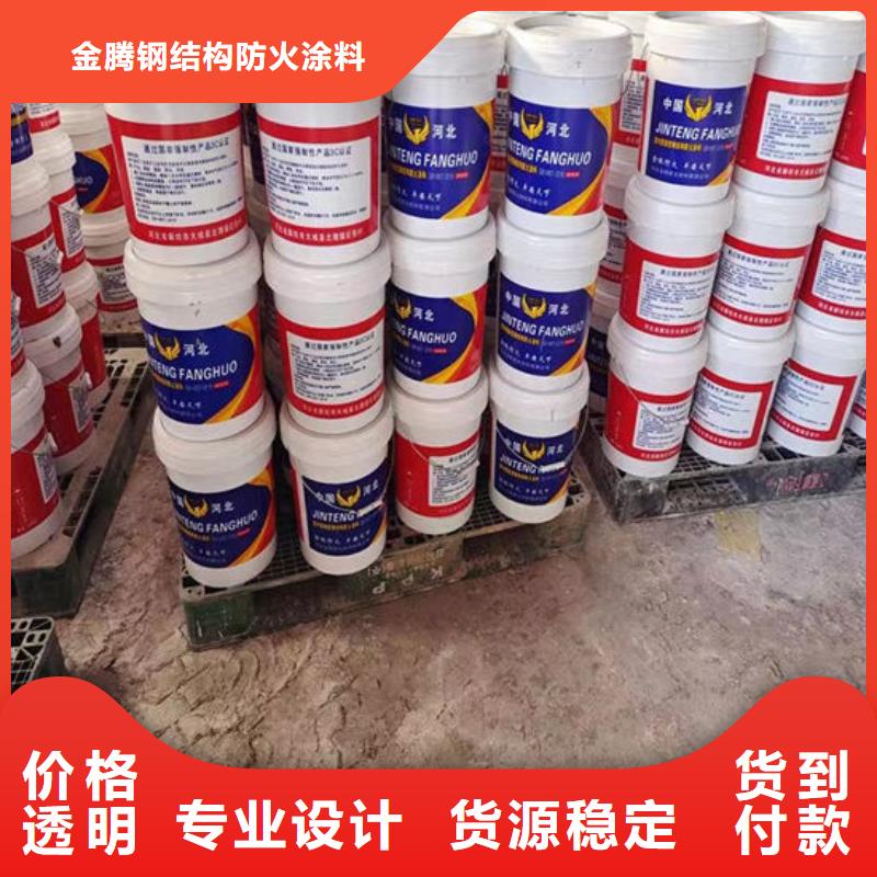 室内薄型防火涂料价格
