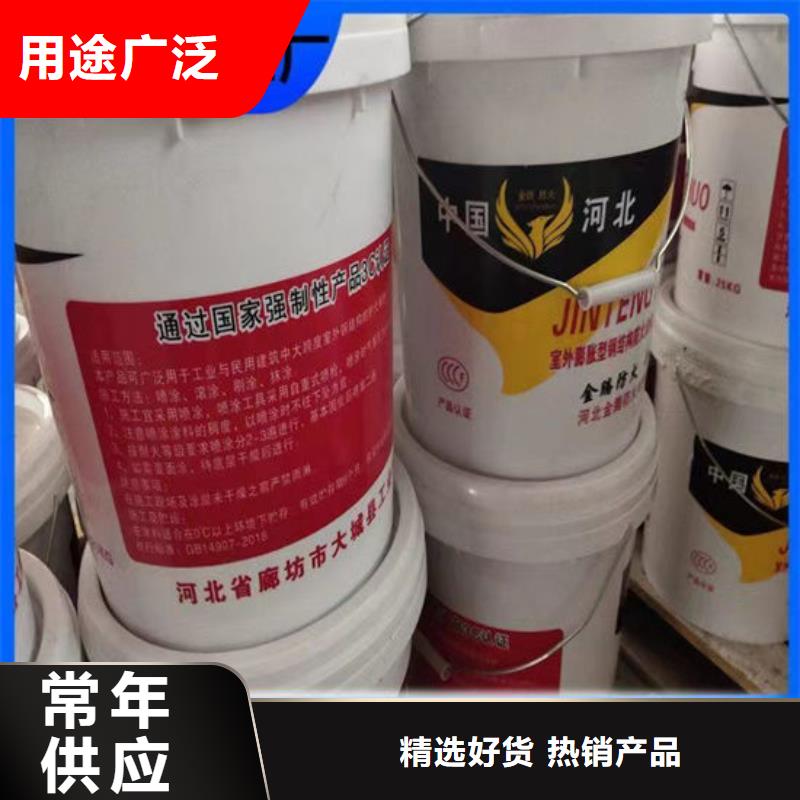 钢结构防火涂料供应商