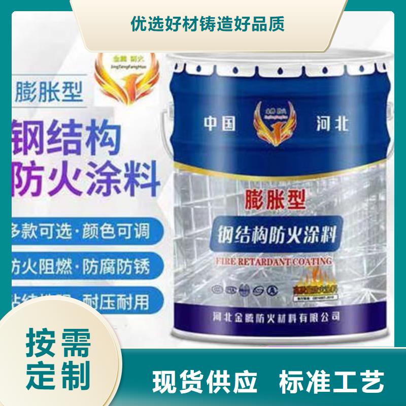 室外超薄型防火涂料A级防火