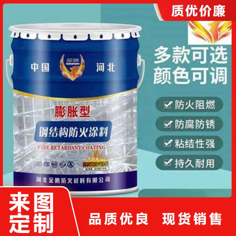 
非膨胀型防火涂料源头厂家