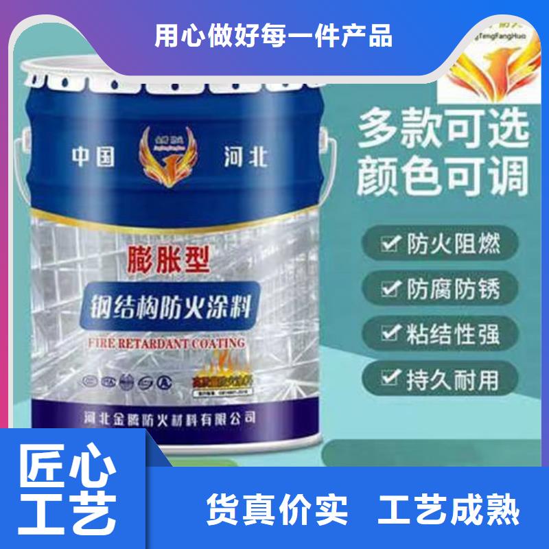 石膏基防火涂料多少钱一平米