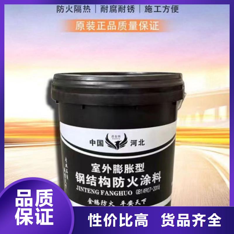 油性防火涂料生产厂家