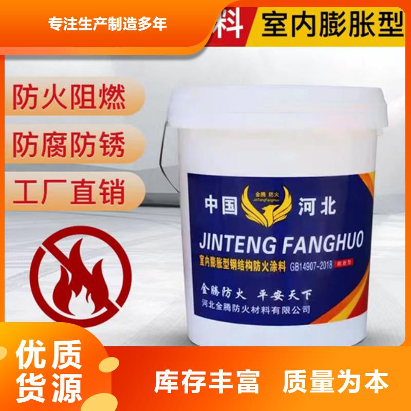 电缆防火涂料施工厂家