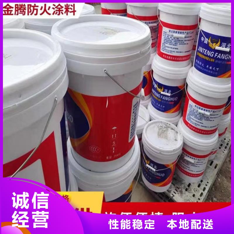 钢结构防火涂料施工批发价格