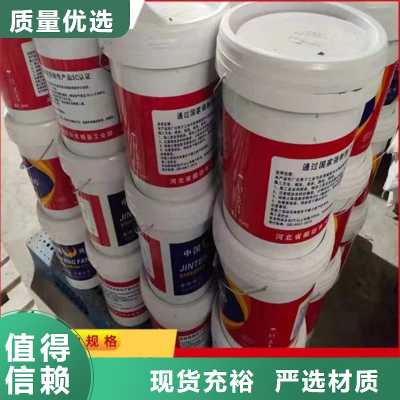 钢结构防火涂料施工多少钱一平米
