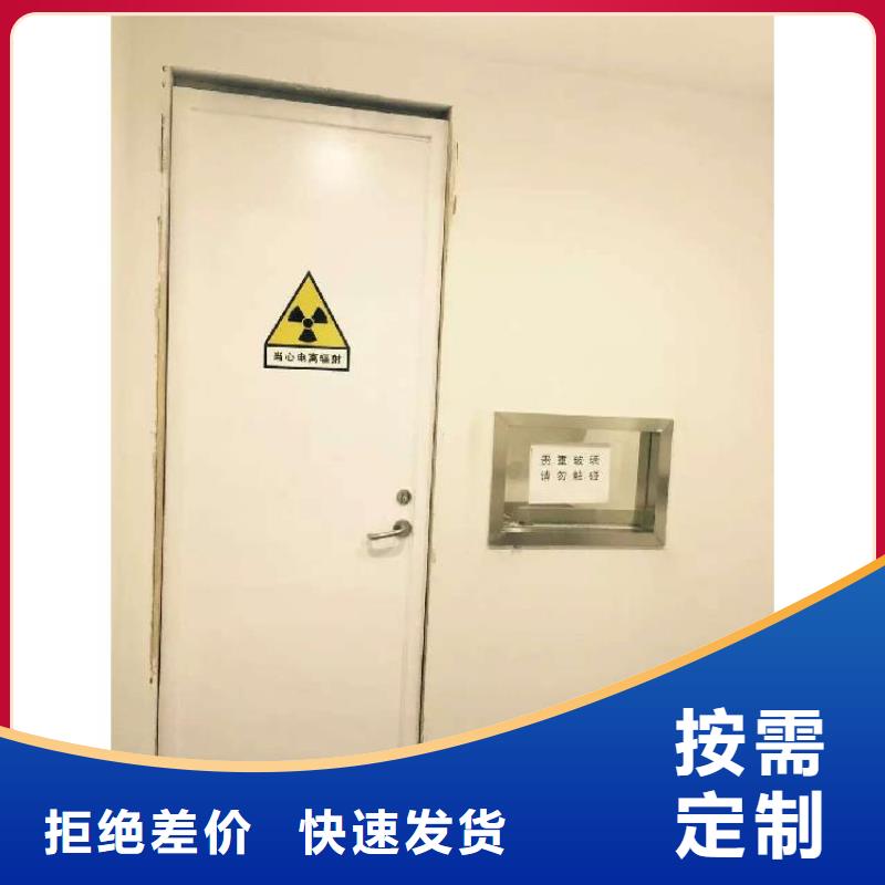 铅防护门生产厂家制造厂家