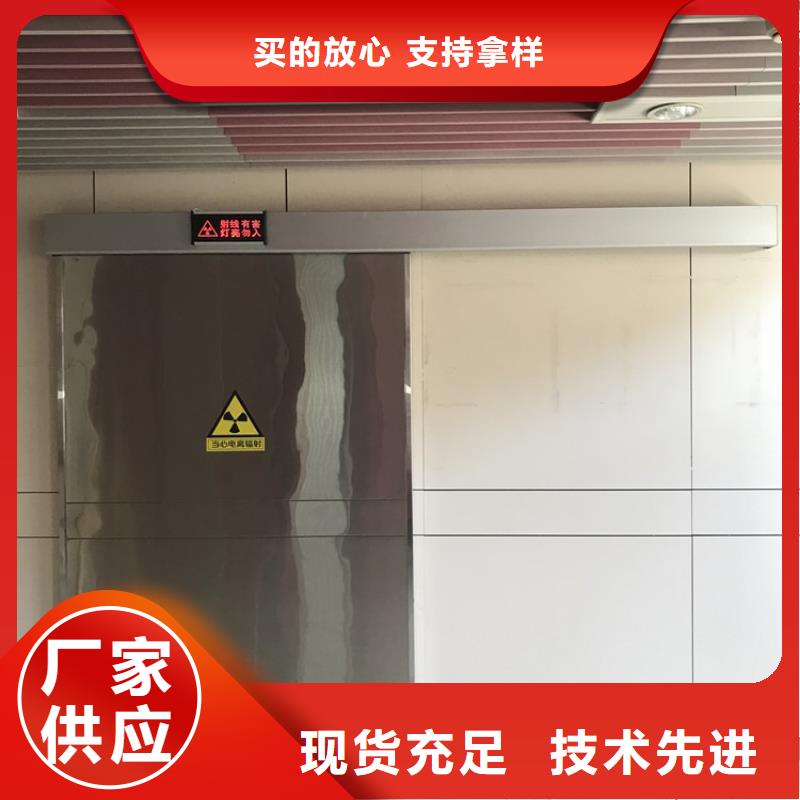 双扇推拉铅门大品牌有保证