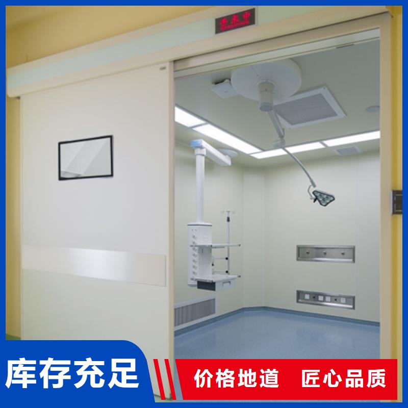 下轨道对拉铅门质量靠谱