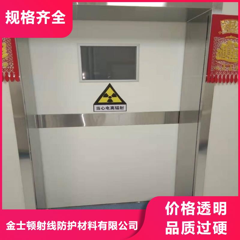 上悬轨道推拉铅门-值得信赖