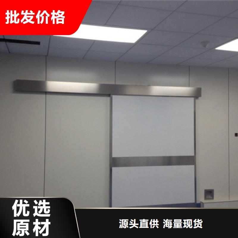 【气密门】-视频-【气密门】_辽宁省鞍山市金士顿射线防护材料(鞍山市分公司)