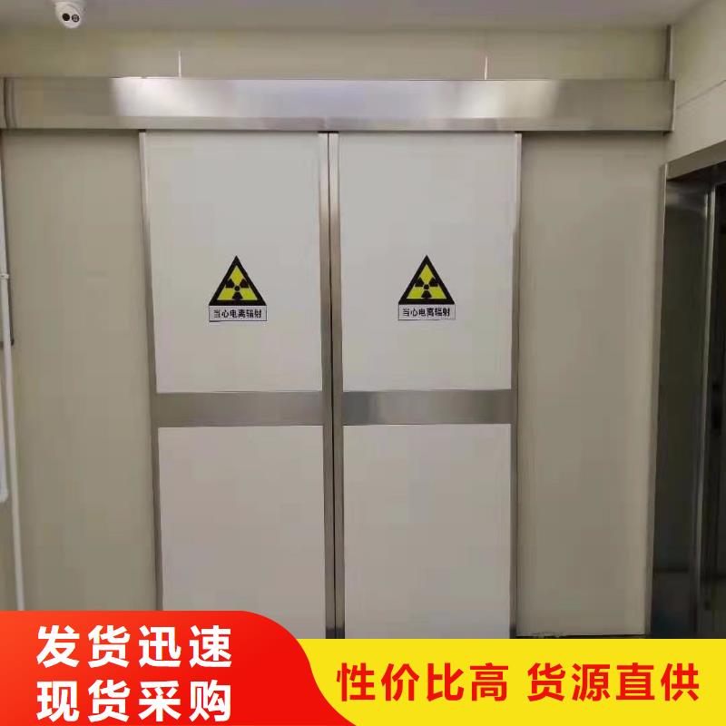 双扇平开铅门价格品牌:金士顿射线防护材料有限公司
