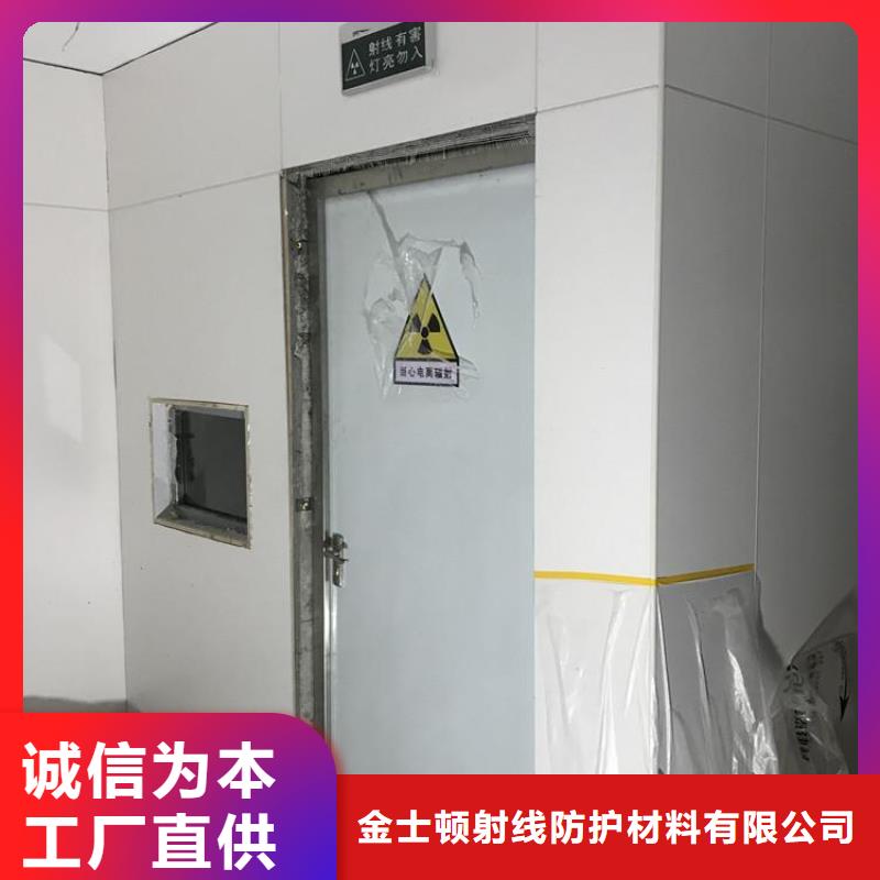 【气密门】-视频-【气密门】_辽宁省鞍山市金士顿射线防护材料(鞍山市分公司)