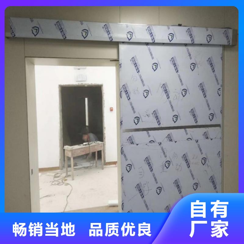 欢迎访问#铅门#实体厂家