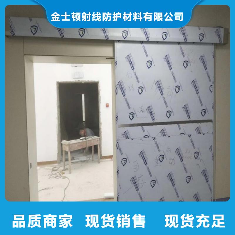 [防辐射铅门终身质保]铅门生产厂家