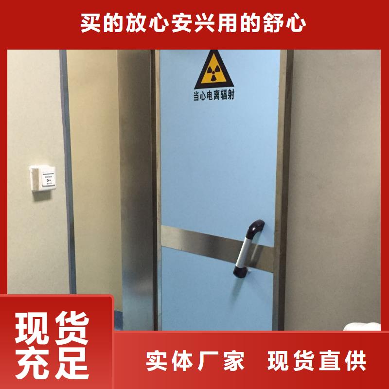 【气密门】-视频-【气密门】_辽宁省鞍山市金士顿射线防护材料(鞍山市分公司)