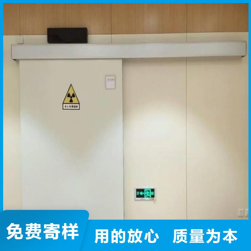 欢迎访问#铅门#实体厂家