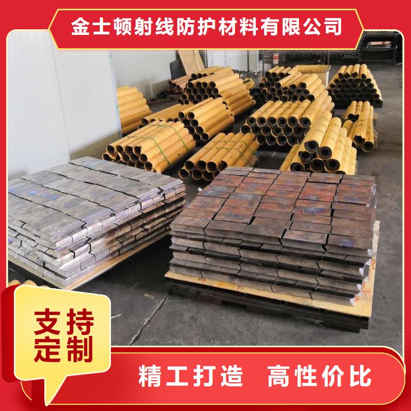 防辐射铅板-防辐射铅板放心之选
