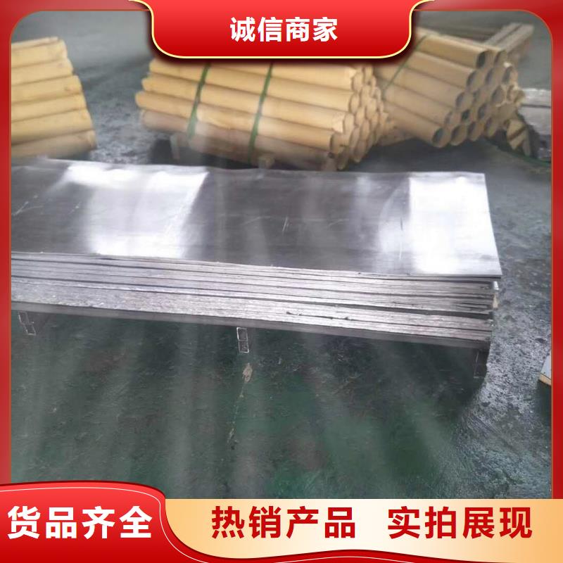 有实力的医用铅板厂家