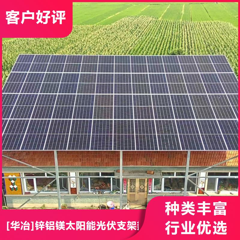 光伏支架-温室大棚水肥一体机高品质诚信厂家