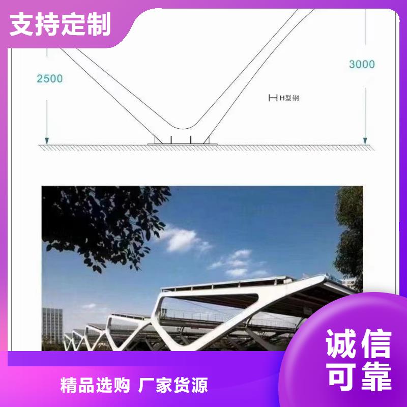 光伏支架太阳能光伏支架厂家讲信誉保质量