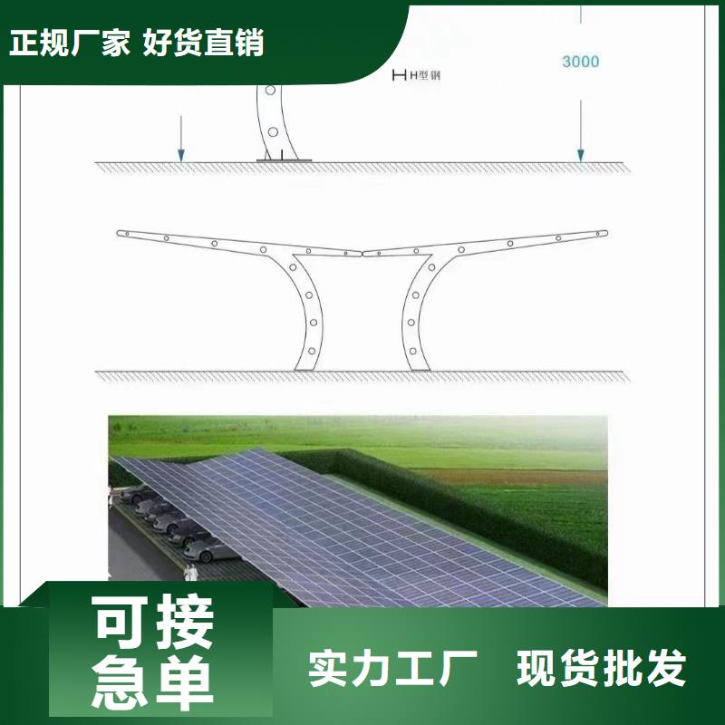 光伏支架_光伏支架地桩价格地道