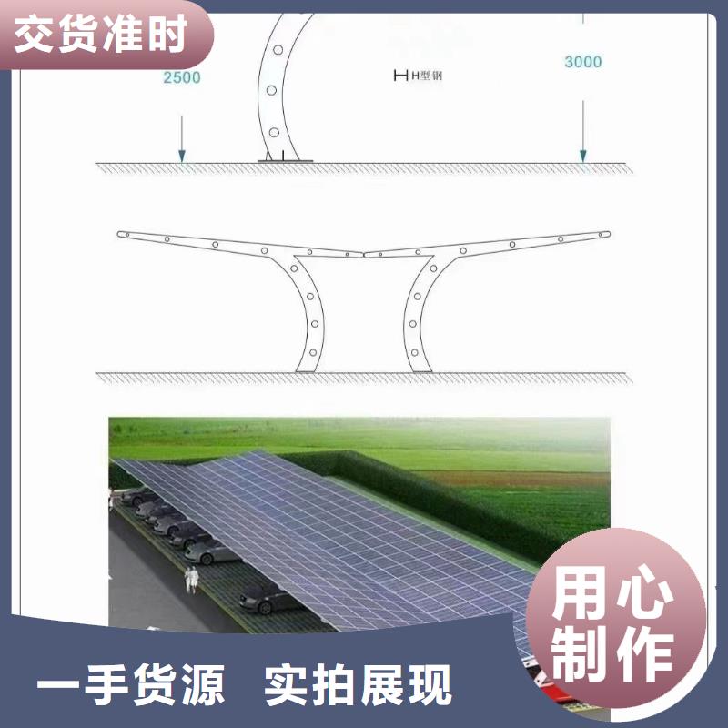 光伏支架-锌铝镁方矩管现货交易