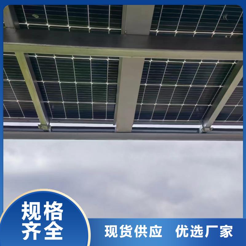 光伏支架【光伏支架檩条】追求细节品质