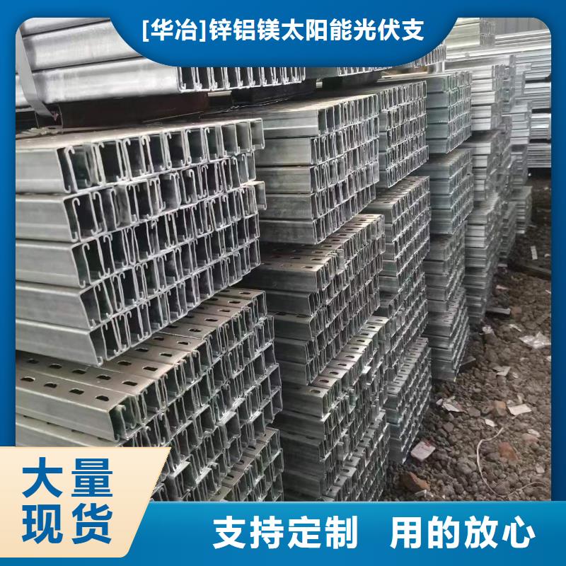 光伏支架太阳能光伏支架厂家多种优势放心选择