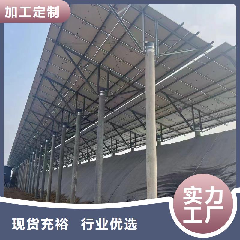 光伏支架【光伏支架檩条】追求细节品质