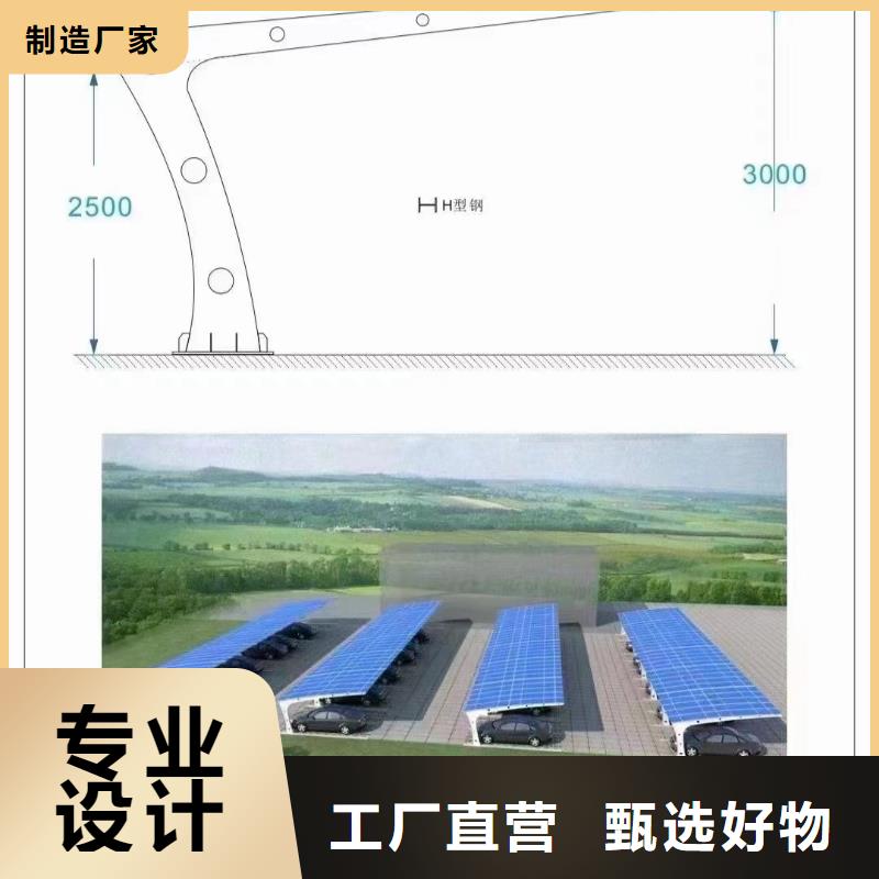 光伏支架-温室大棚配件加工定制