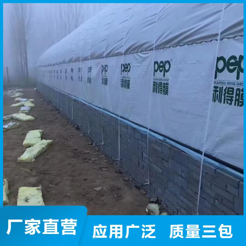 温室大棚细节展示