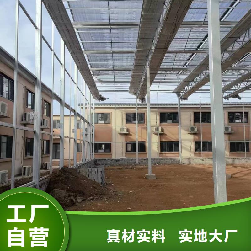 【温室大棚】_锌铝镁光伏支架品质过硬