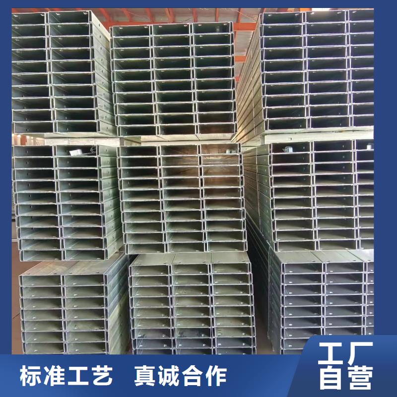 {华冶}:本地厂家值得信赖【CZU型钢几字型钢】,锌铝镁光伏支架专业生产品质保证丰富的行业经验-{v651.com}