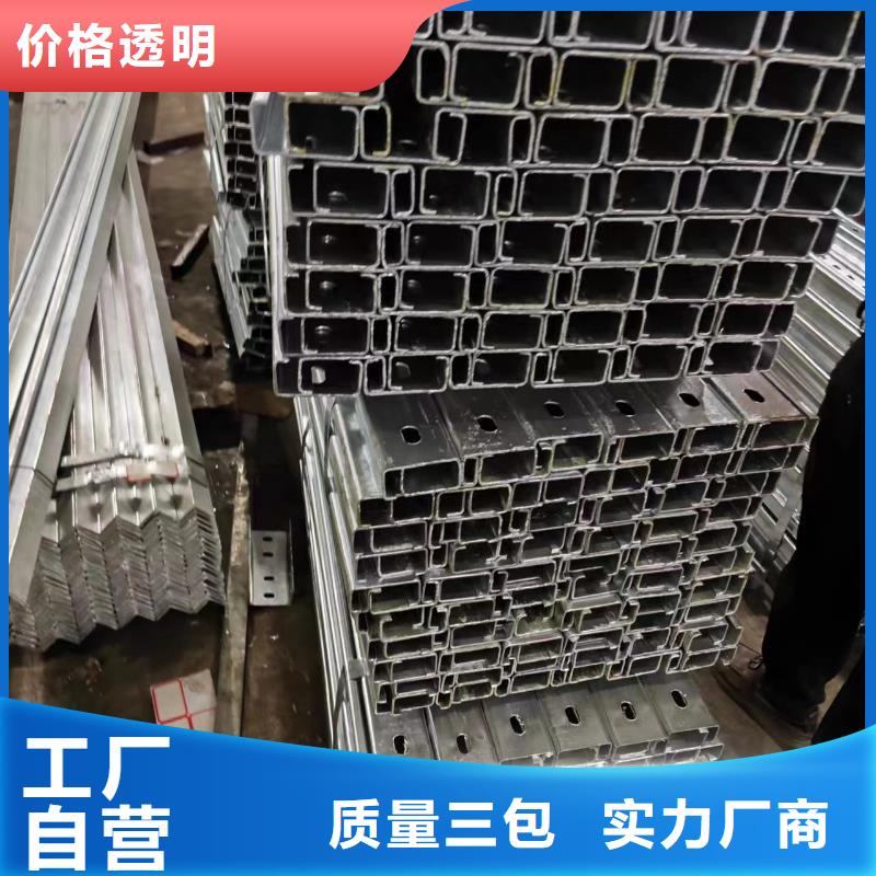 热镀锌光伏支架视频-热镀锌光伏支架_陕西省西安市市场覆盖未央|灞桥|榆林|咸阳|铜川|汉中|商洛|安康等