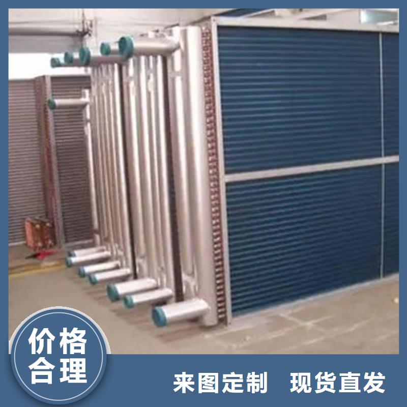 铝翅片管厂家-视频-三明市铝翅片管厂家|福建省三明市|建宁|泰宁|莆田|福州|宁德|南平
